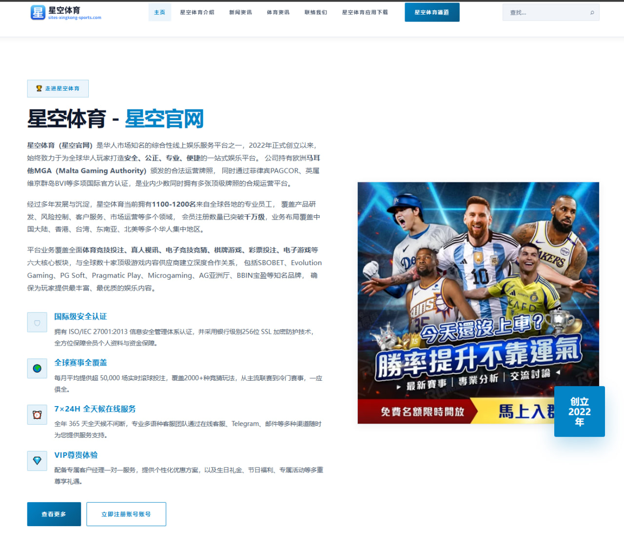 上海男篮引援名单再扩充锋线补强思路全面曝光